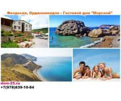 Эконом жилье в Крыму снять жилье возле моря Орджо Феодосия