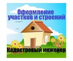 Оформление домов в Новой Москве, Одинцовском районе. Подмосковье
